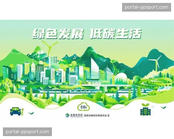 本周期内，绿色低碳的制作理念开始在业内形成共识