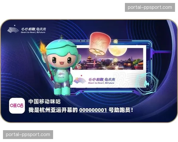 本季度虚拟资产管理平台投产 实现了赛事吉祥物等AR元素的统一调度
