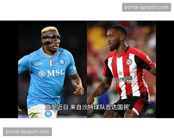 深度报道：沙特资本持续入局，对英超中游球队转会策略的深层影响。