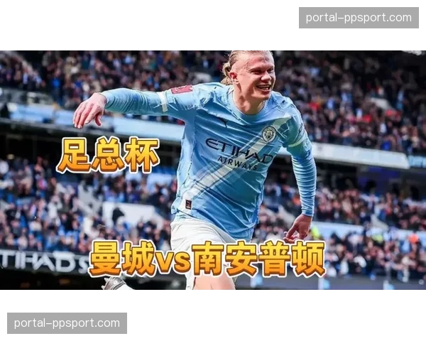 英超第38轮：曼城2-0客胜南安普顿，以5分优势夺得队史第9座英超桂冠